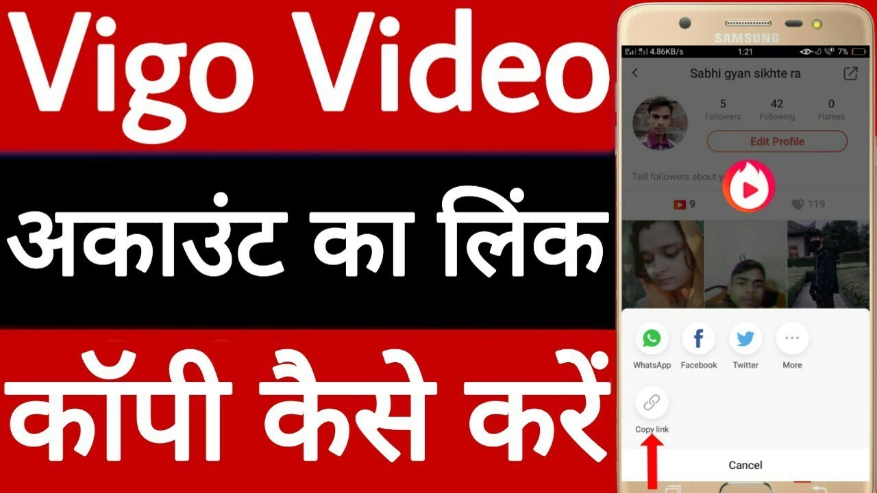 Vigo Video account ka link copy kaise kare // How To Copy Link To Vigo Video Account