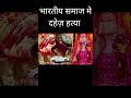 DOWRY DEATHS IN INDIA #nikkibhati #dowry #ncrb #news #viral #shortsviral #india #currentaffairs