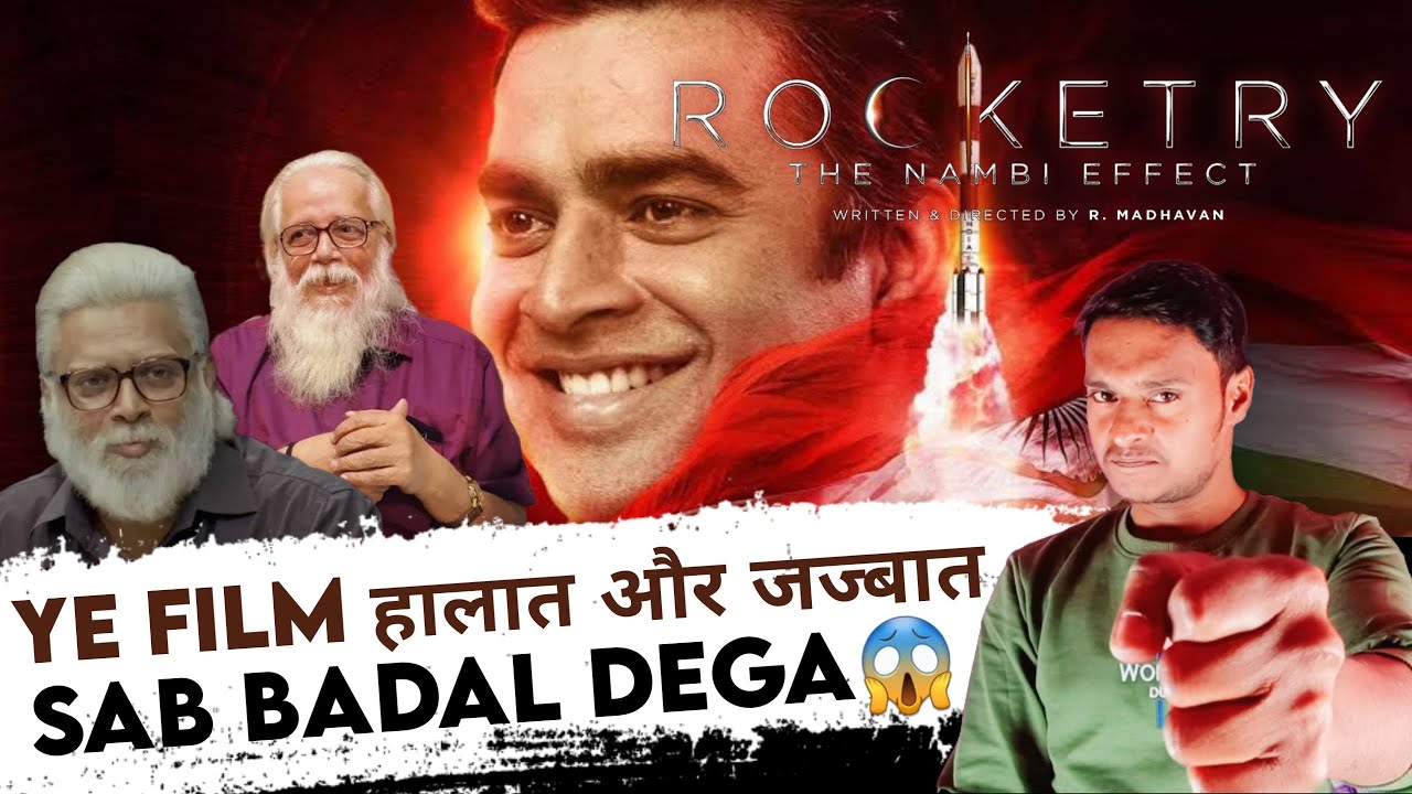 Rocketry The Nambi Effect Movie Review | R. Madhavan | Nambi Narayanan | Crazy Credits