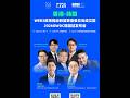 Hong Kong + Korea Team Up! Web3 Alliance Formed + 2026 GWDC Seoul Announced! #htx #htxdao #web3