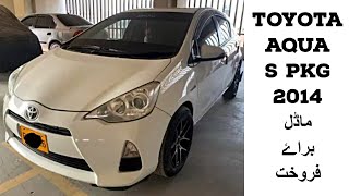 Toyota Aqua S hybrid For Sale | Aqua Review | Price in Pakistan | Aqua Specs & Features | Used Car