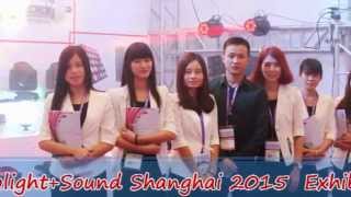 Prolight+sound 2015 Shanghai exhibition from 14th-17th screenshot 3