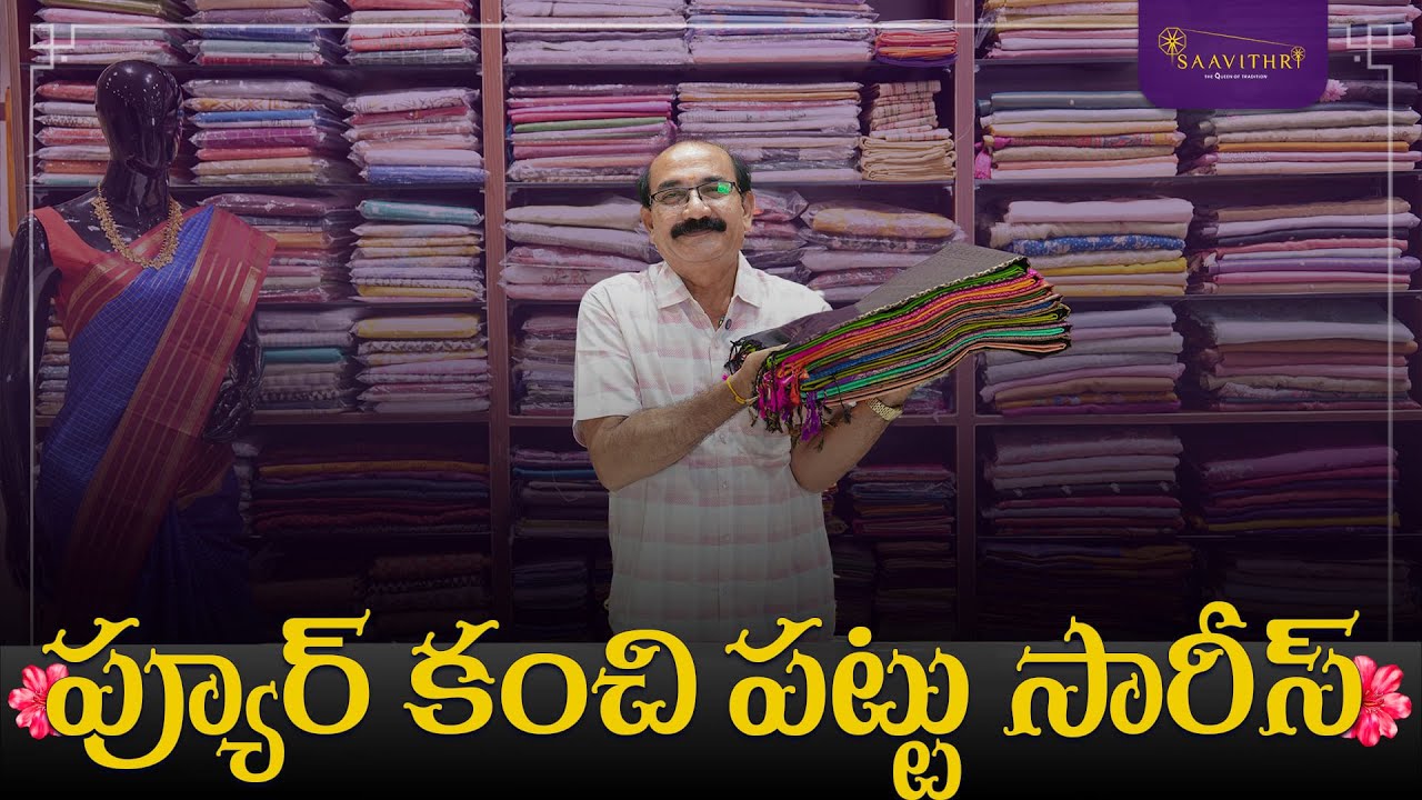 🧵Pure Kanchipattu Saree  ~  @Saavithri_Handlooms 🧵