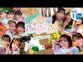 Tsubaki Factory (つばきファクトリー) - Skip Skip Skip (スキップ・スキップ・スキップ) [ENG SUB]