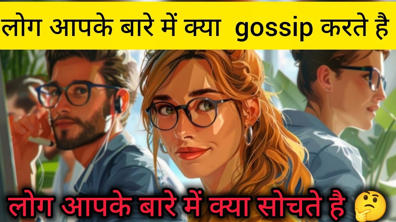 Tarot|🔥लोग आपके बारे में क्या gossip करते हैं✨🤔#nextactions#tarot#candlewax#hinditarot#twinflame 