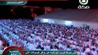 سورة . الفيل . الشيخ ناصر القطامى.flv