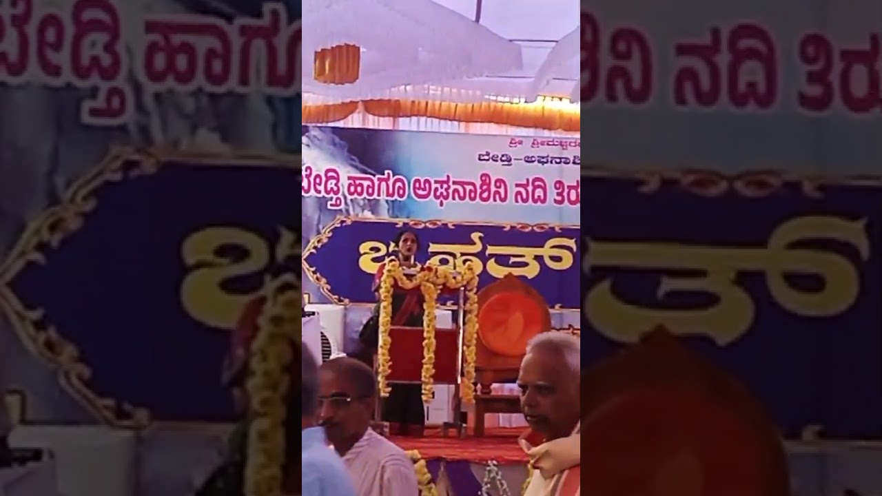 #ಪರಿಸರ