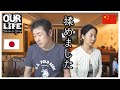 大喧嘩しました。(結婚16年史上最大)