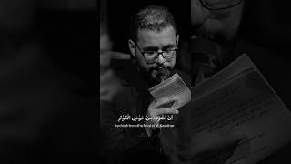 مالي اله مولى الاولى   محمد باقر الخاقاني سمعها