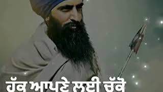 Bhindrawala Sant Sipahi