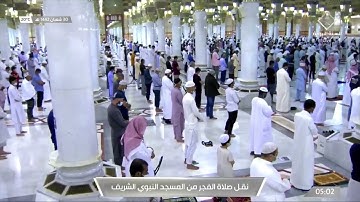 تلاوة رائعة لسورة الصف للشيخ د/ ⁧‫أحمد بن طالب‬⁩ صلاة الفجر الإثنين ٣٠ شعبان ١٤٤٢ هـ _ 2021 🍏🥀🍎