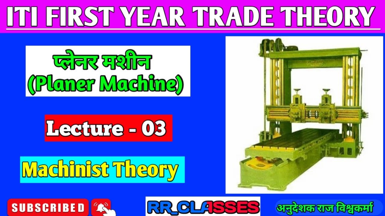Planer Machine Lecture 03 ,ITI Theory in Hindi Planer Machine,Machinist Theory ITI/