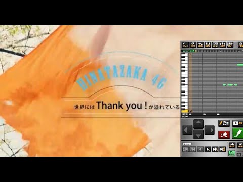 プロスピ応援歌「世界にはThank you !が溢れている」