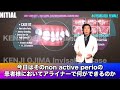 【症例解説】過蓋咬合-non active perio の症例について解説します