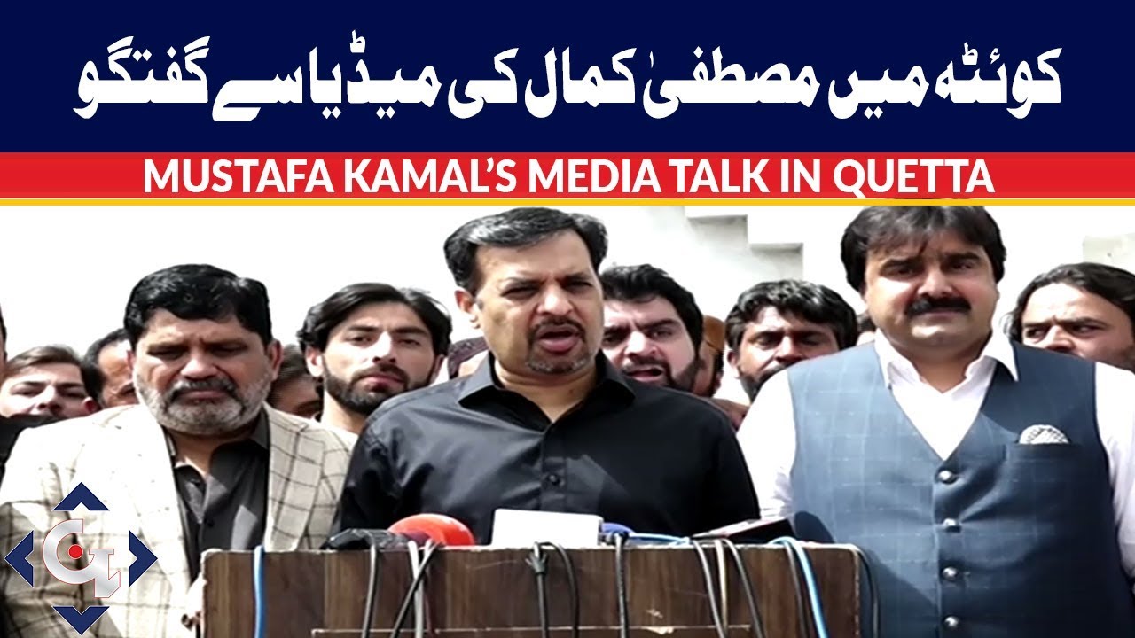 Mustafa Kamal Media Talk Today 26th April 2019 | GTV News