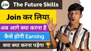 What To Do After Joining The Future Skill? How To Earn Money
