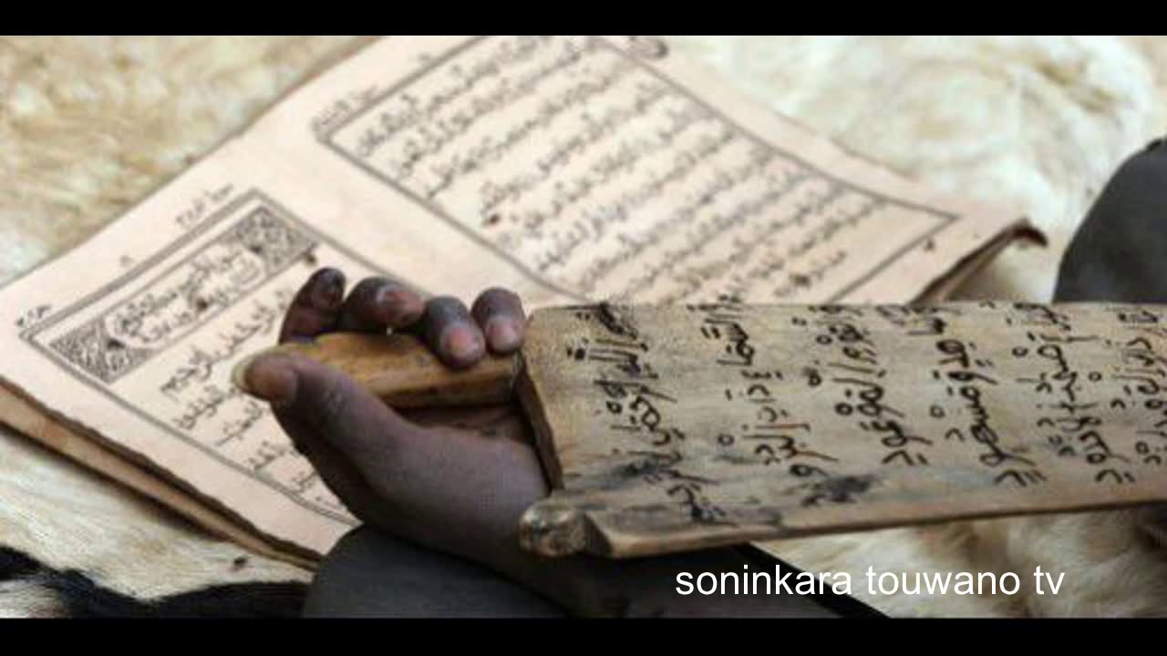 souleymane diaguina doucoure tafsir audio 05