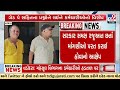 Vadodara: 83 Land Department Employees on Indefinite Strike, Land Survey Work Affected | TV9Gujarati