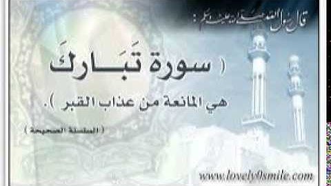 سعيد دباح الجزائري سورة الفاتحة وماتيسرمن الذاريات