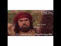 كليب يطرد الزير