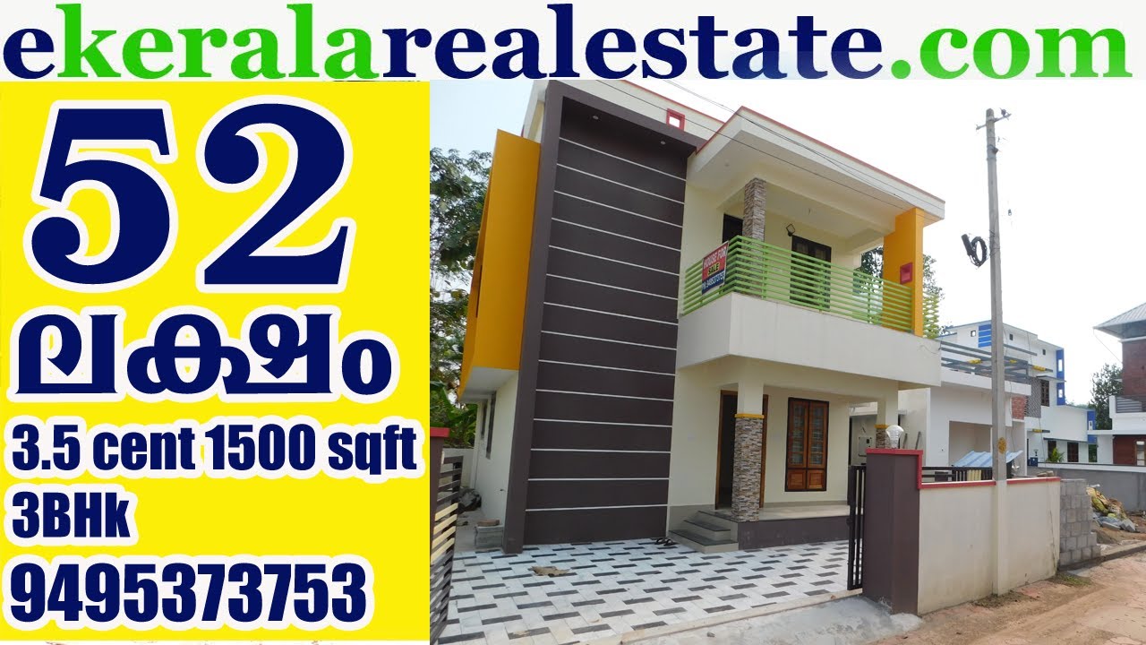 52 Lakhs OnlyNew House For Sale at Karakulam Peroorkada 3.5 cents