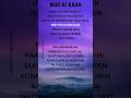 Neki Ki Raah Lyrics