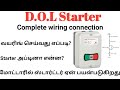 Dol starter wiring connection  circuit diagram  tamil explanation  tamil electrical info