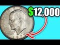 EXTREMELY VALUABLE HALF DOLLAR COINS WORTH MONEY - 1943 ...