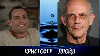 Топ всемирно известных актеров: какими они были в молодости и как выглядят сейчас