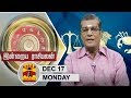 New video by Thanthi TV on YouTube