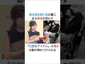 消えた「完璧なアイドル」渡辺麻友の今が切なすぎる #渡辺麻友