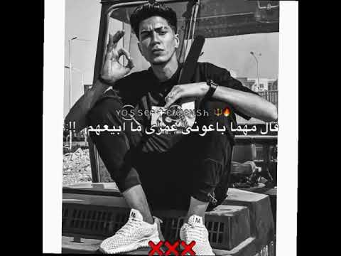 افجر حالات واتس مهرجانات حمو الطيخا مهرجان علشان مش شبهكو قلبي صرخ ندهكو