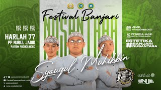 SYAUQUL MUHIBBIN | FESBAN NUSANTARA NURUL JADID 2025 M / 1447 H