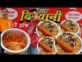 Only 20/- Rs Janaab soya Veg Biryani | Biryani King Of Faridabad | Street Food India