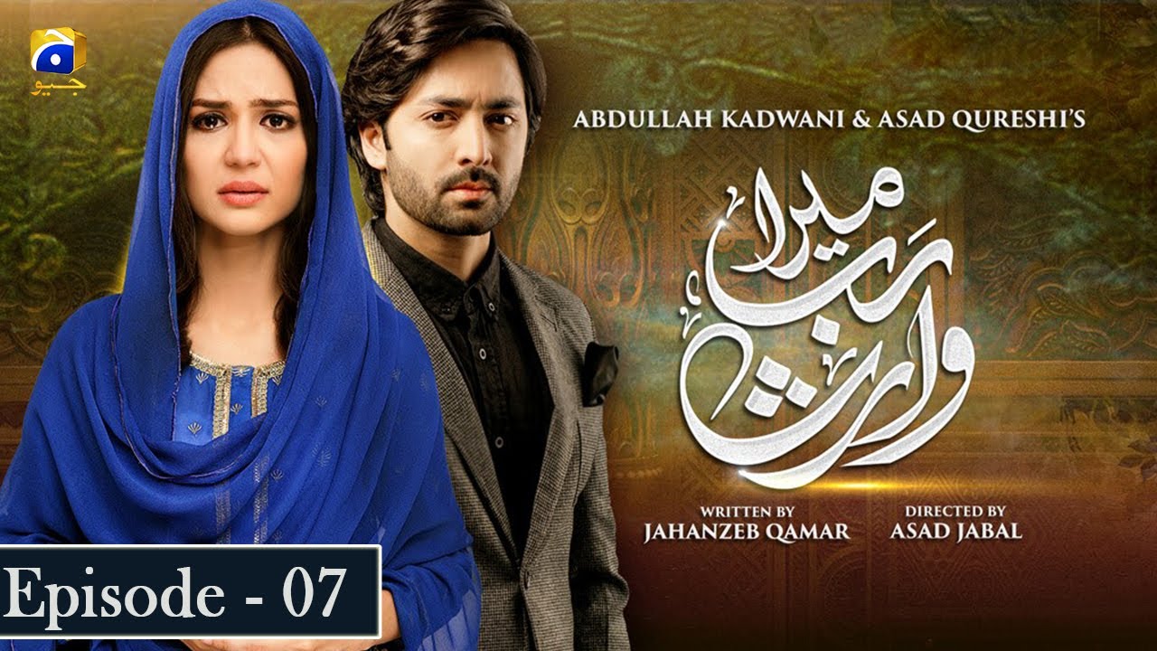 Mera Rab Waris Ep 7   Danish Taimoor   Madiha Imam