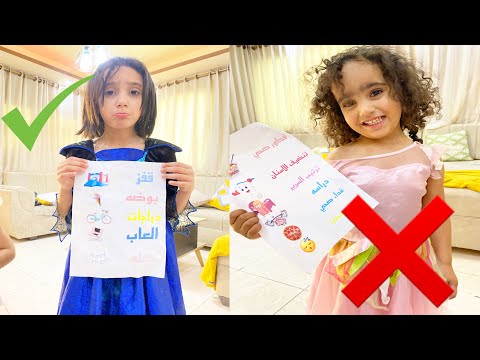 روزي و جوان خربو الانضمه