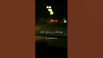 بدونك هذي الحياة فراغ 