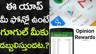 WOW! Google Will Pay You MONEY For Using This App | Earn Money | Mobile Apps | VTube screenshot 4