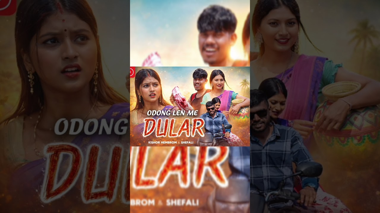 ODONG LEN ME DULAR 🥰 ll NEW SANTHALI LOFI VIDEO 2026 ll 