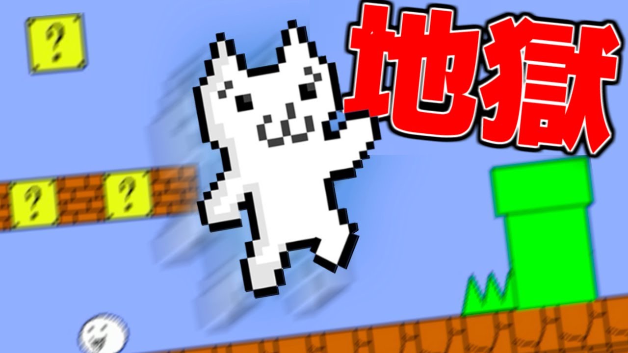 【2人実況】世界1楽しく見れる『しょぼんのアクション』実況 #1