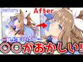 意外と見落としがち！変に見える絵の特徴とは？【添削５６】