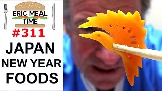 Japan New Year's Foods (おせち) - Eric Meal Time #311