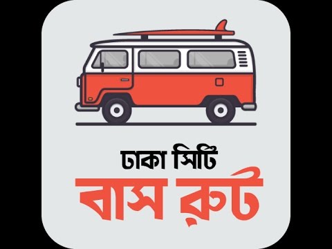 dhaka city bus guide Dhaka city bus guide for android apk download.