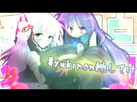 【第2回東方PV大会】愛及屋烏