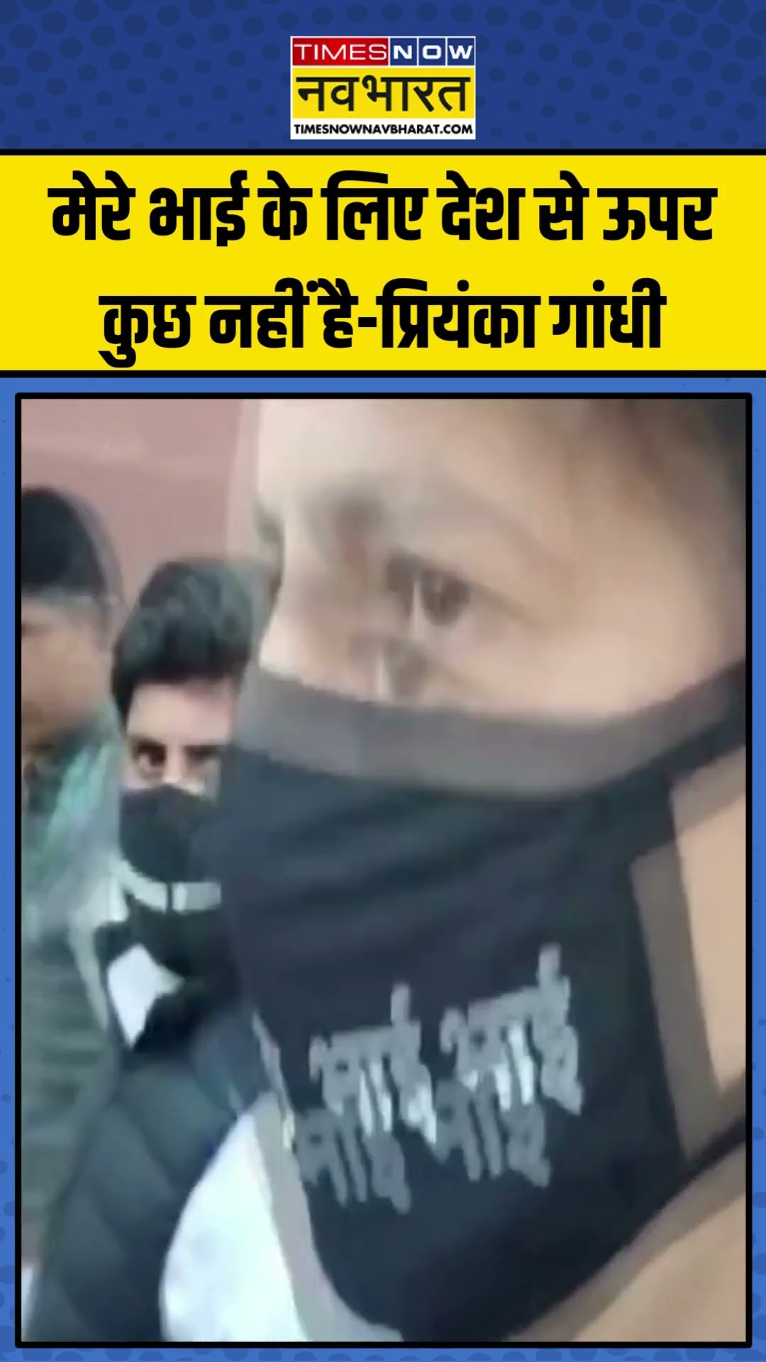 Adani के मुद्दे पर क्या बोलीं Priyanka Gandhi? | #shorts #priyankagandhi #rahulgandhi #adani