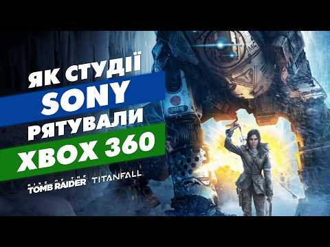 How Sony Studios SAVED the Xbox 360 – YouDidn'tKnow #4