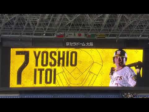 【今日こそ】阪神タイガース✨スタメン発表🏟先発 桐敷拓馬投手 22.3.27.京セラドーム大阪T-S @上段内野指定3塁