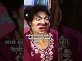 Apni Bhi Jindagi Mein....!!😊💯% #trending #funny #fool #reels #youtube #shorts #comedy #shortsfeed