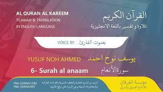 surah al an'am with english translation by yusuf noh ahmed