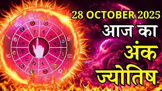 Aaj Ka Ank Jyotish 28 October 2025 Tuesday Mulank 1-9 , Today's Numerology जाने मिलेगा धन?